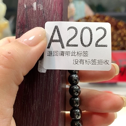 大叶紫檀（黑酸枝木类）202