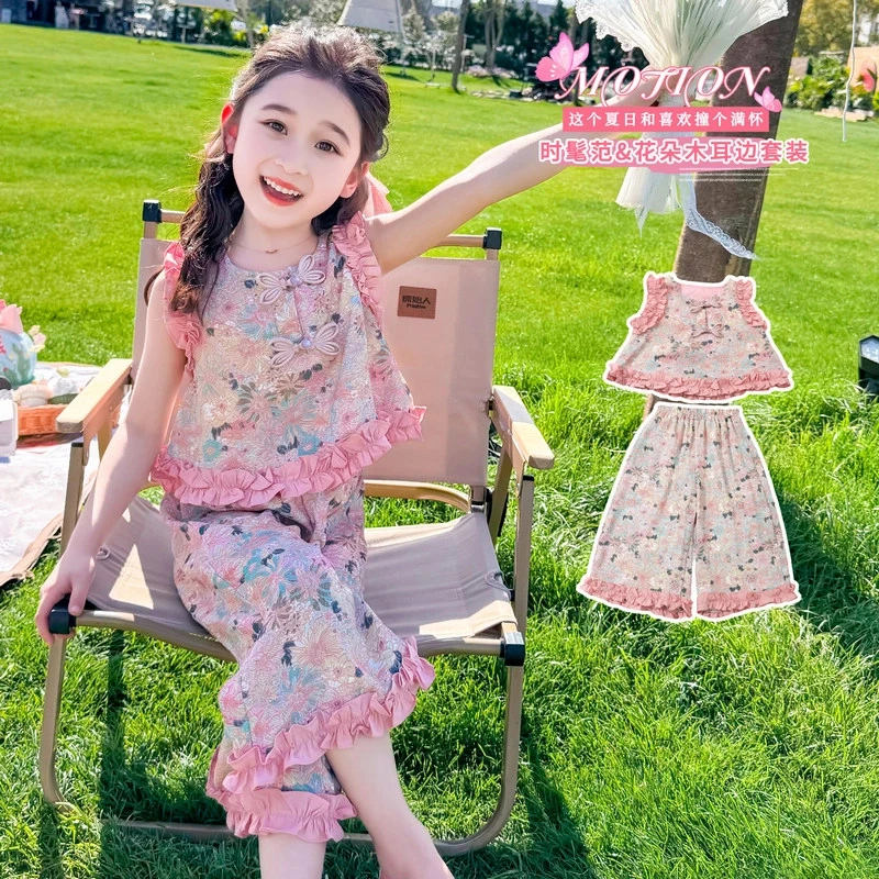 女童碎花套装2025新款儿童夏装新中式国风女宝宝夏季阔腿裤两件套