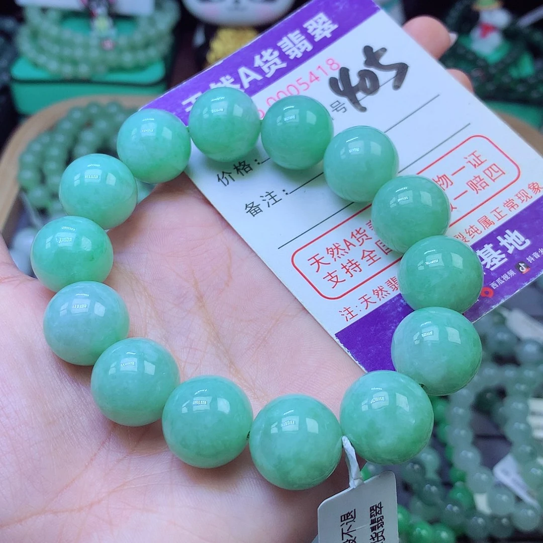 未镶嵌手链翡翠16+