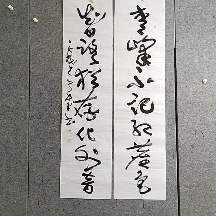 书法宋秉民。青峰不记红尘色