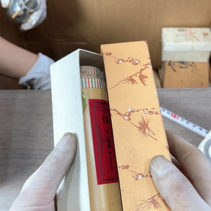 $****$新亿阁 祝福大家新年快乐