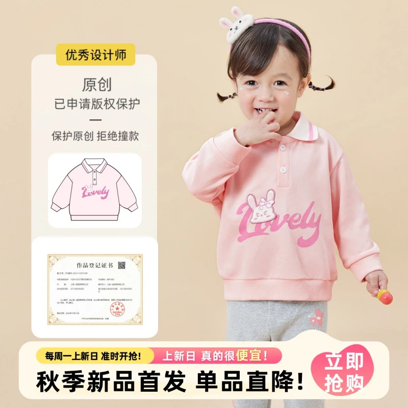 【懿琪宝贝】懿琪宝贝儿童卫衣春秋童装上衣儿童polo上衣宝宝秋冬季