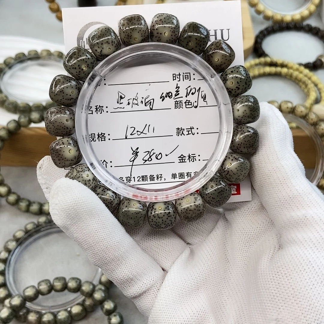 星月菩提手串12黑玻璃细星侧白