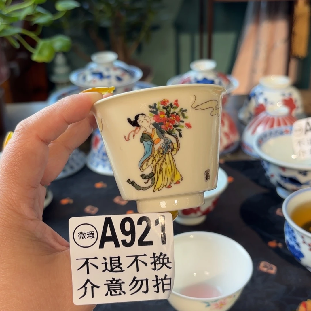 青花手绘釉下五彩杯杯