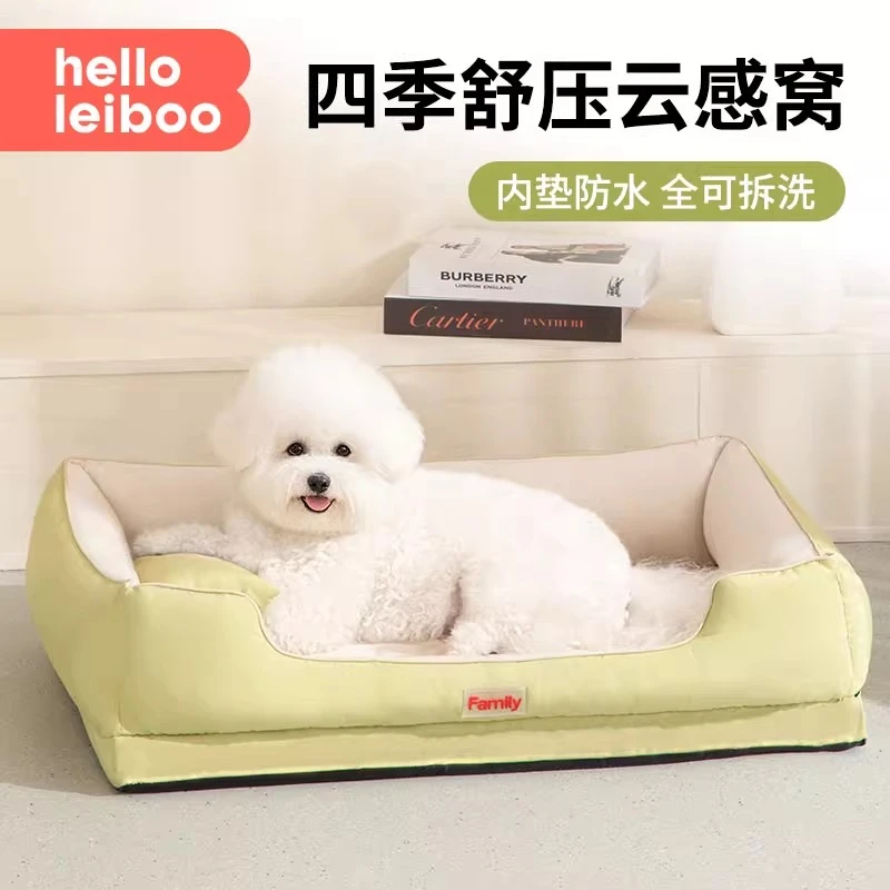 狗窝四季通用夏季可拆洗耐抓耐磨防水宠物狗窝小型犬狗狗睡觉狗床