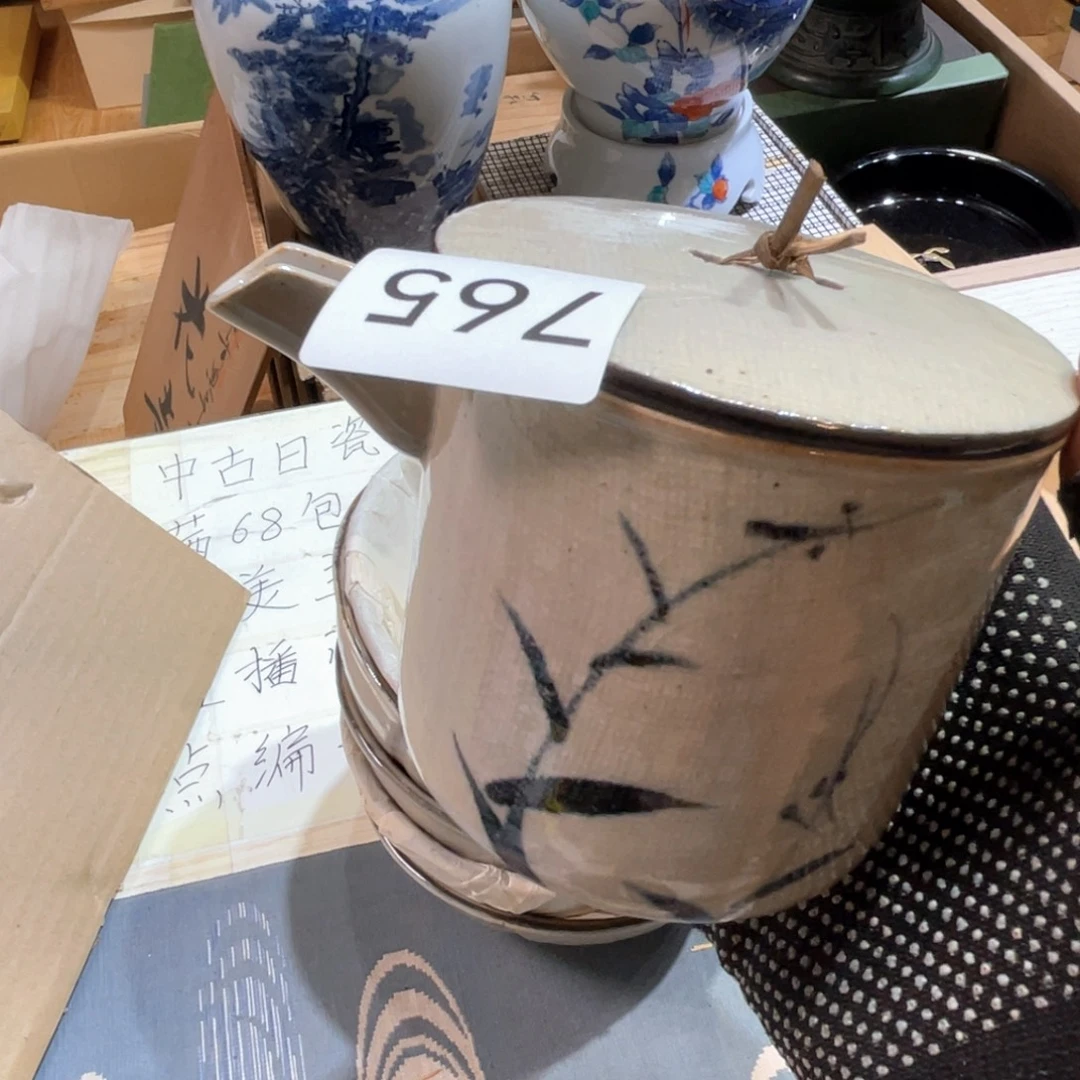 满68包邮，默认微瑕NO退NO换