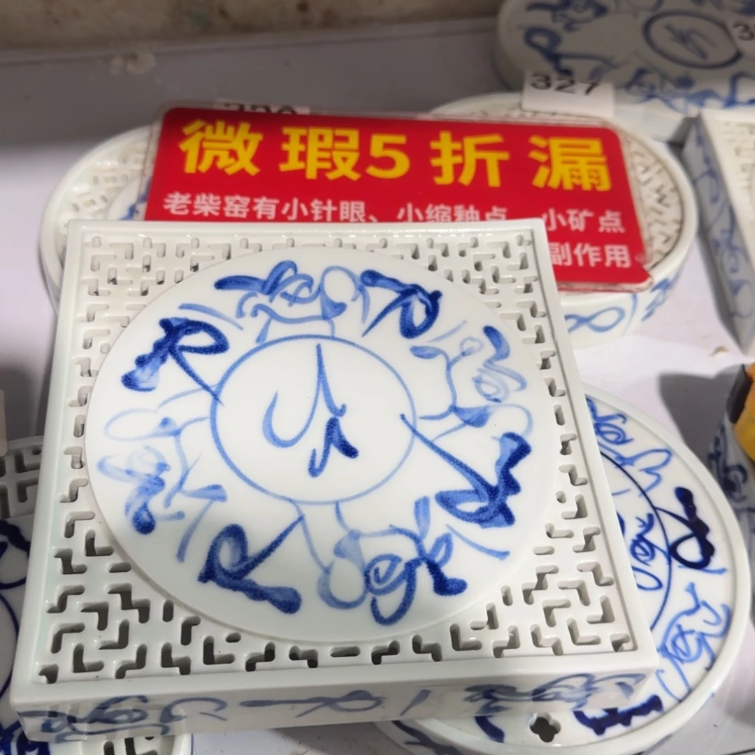 全手绘柴窑，顺丰当日发