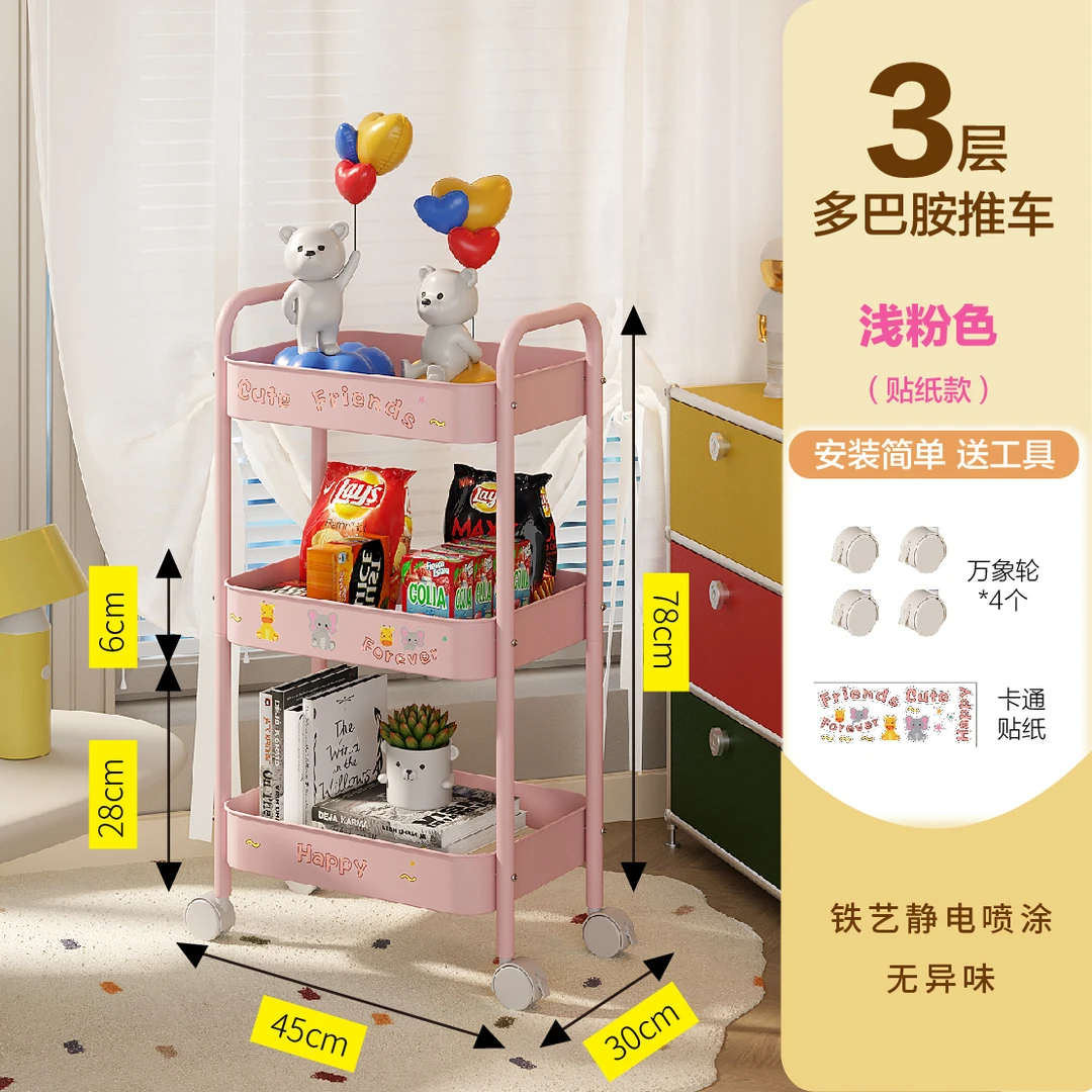 3层置物架收纳架可移动多层客厅整理架卫生间落地小推车厨房碳钢