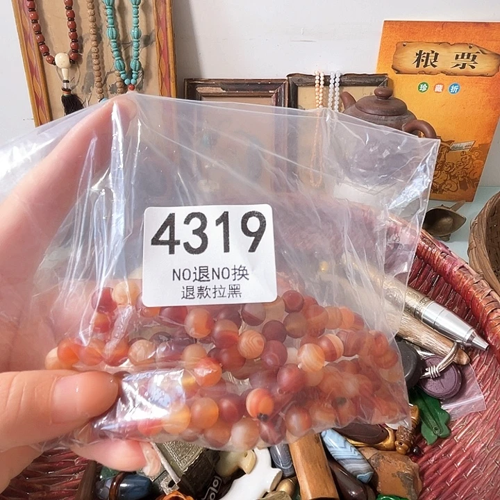 筷***子4319。
