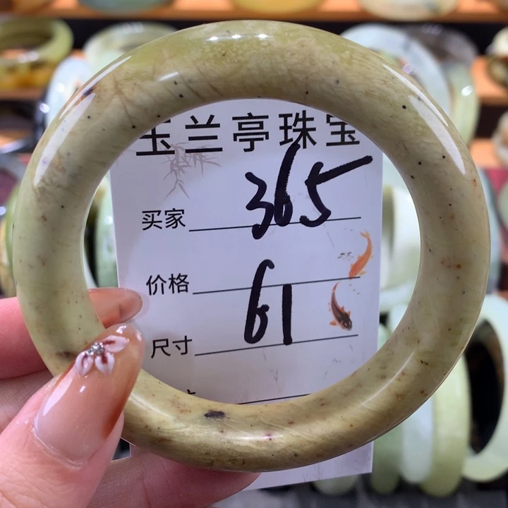 未镶嵌蛇纹石玉手镯