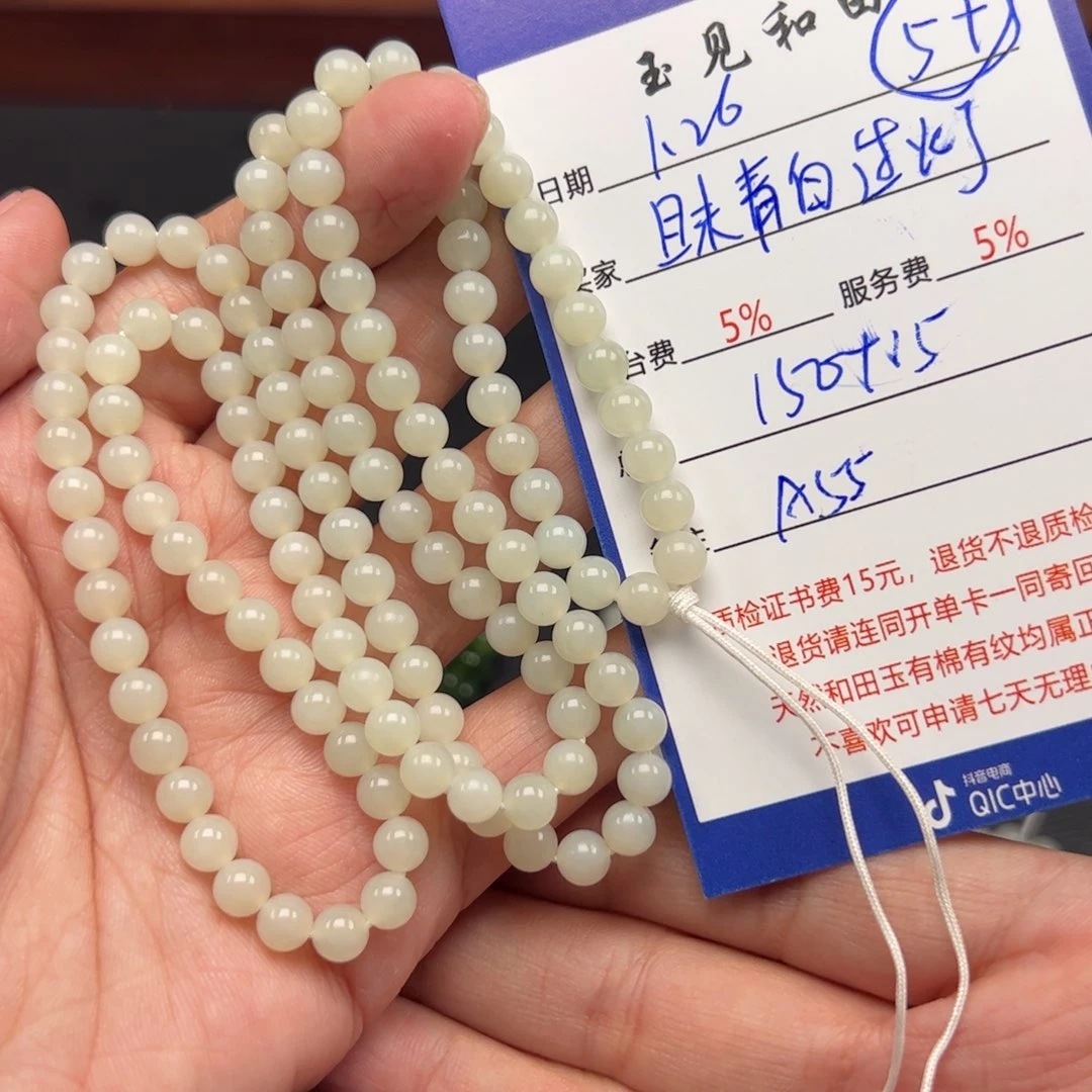 和田玉手链未镶嵌