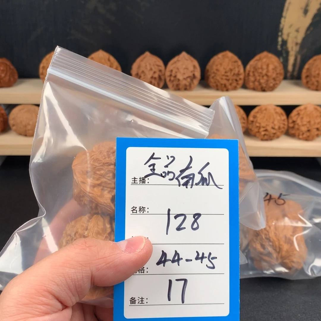 吊坠桃核核桃十七