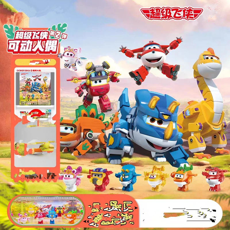 正品超级飞侠迷你变形恐龙系列大壮剑剑小盾小婉小翼变形机器人