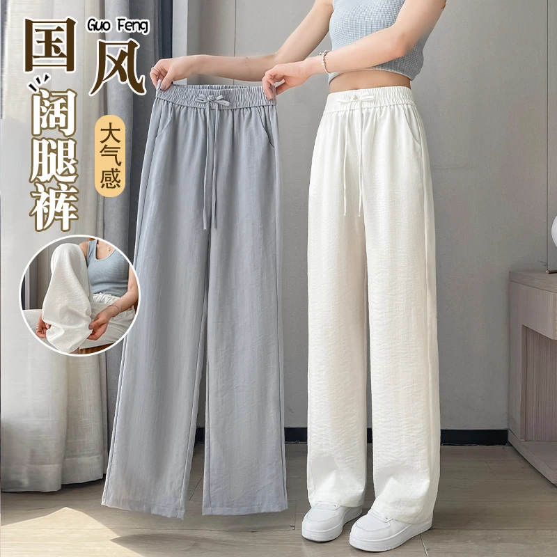 冰丝阔腿裤女夏季薄款裤子新中式国风窄版新款女士夏天休闲直筒裤