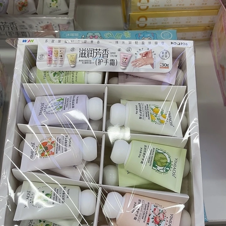 24个装滋润芳香护手霜