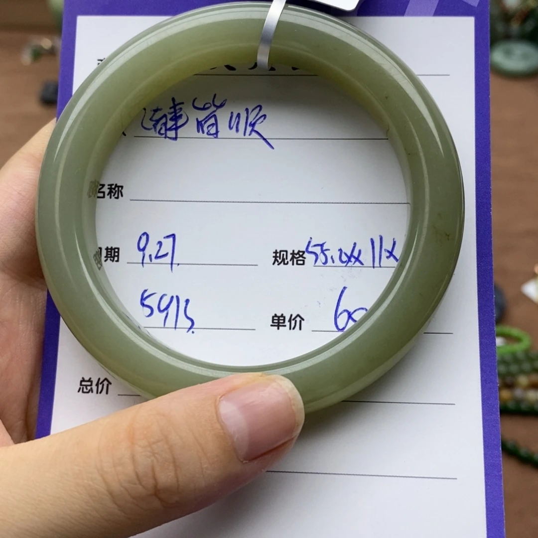 未镶嵌手镯和田玉