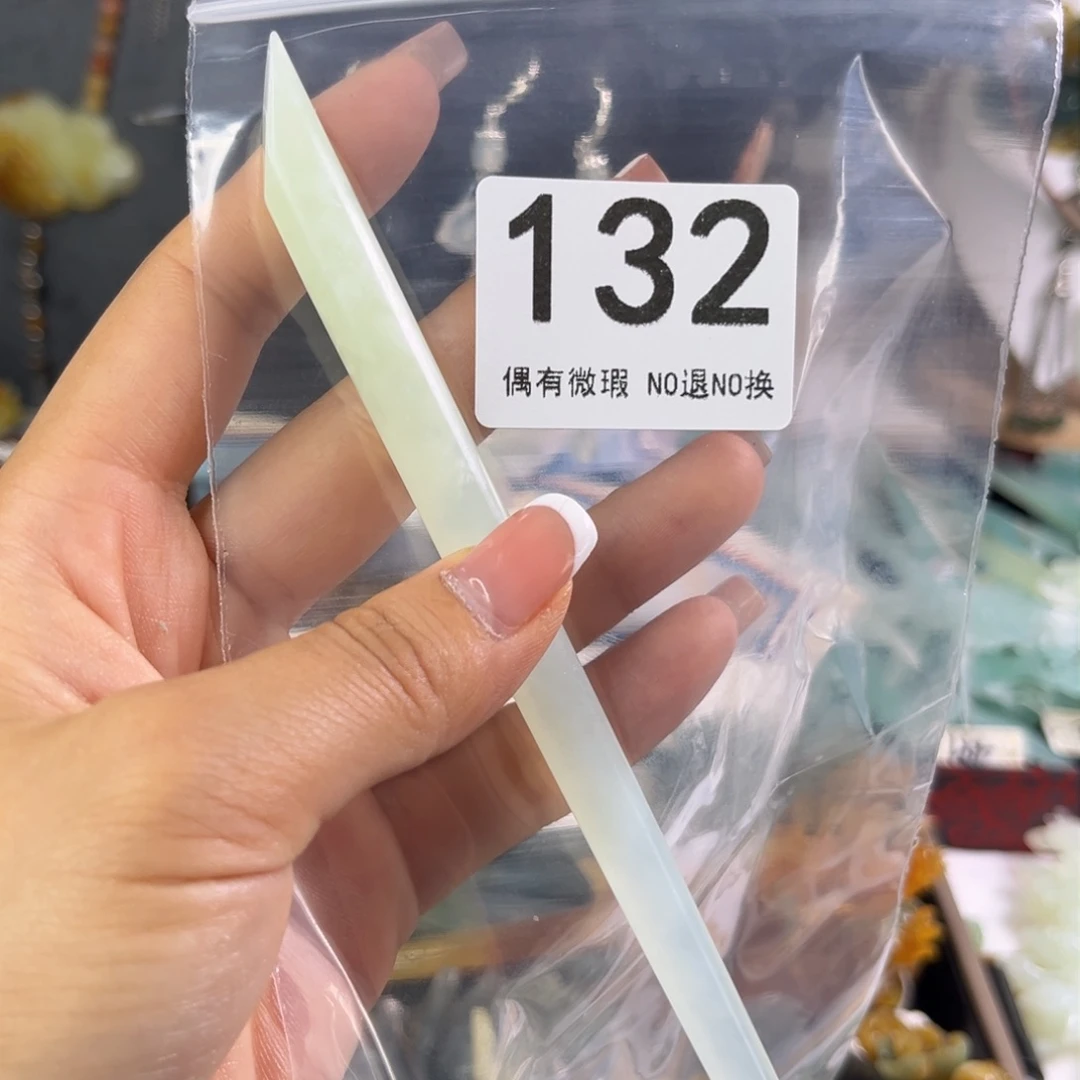 岫玉未镶嵌发饰琪*