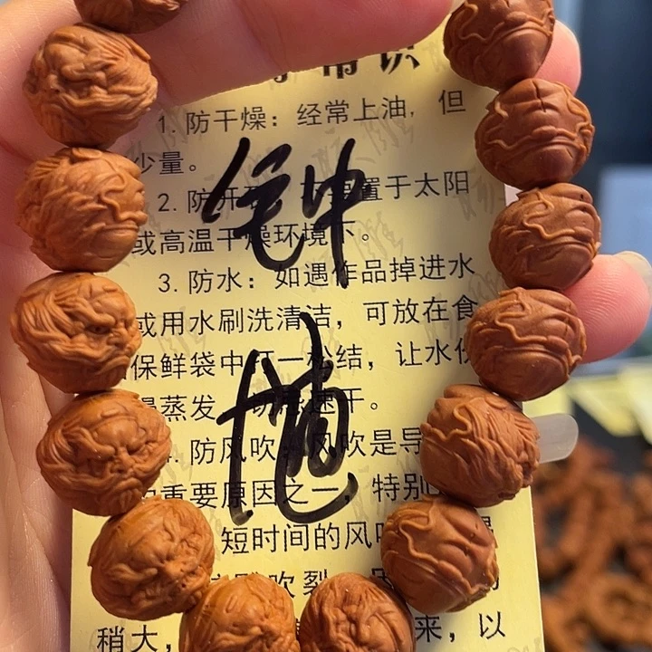 橄榄核手串/手链龙纹