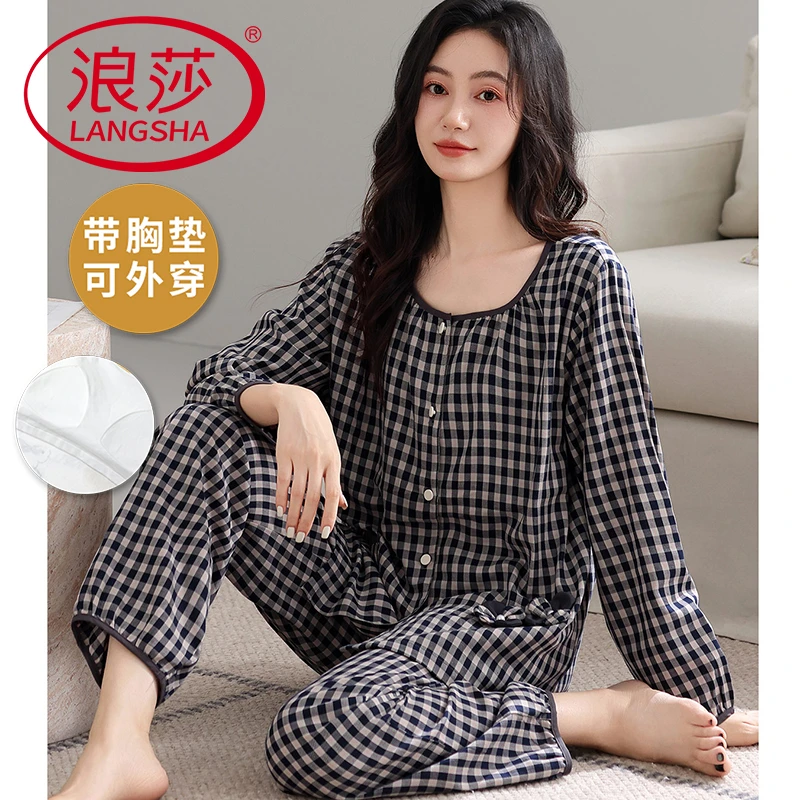 浪莎带胸垫睡衣女士春秋季简约格子休闲开衫长袖长裤家居服两件套