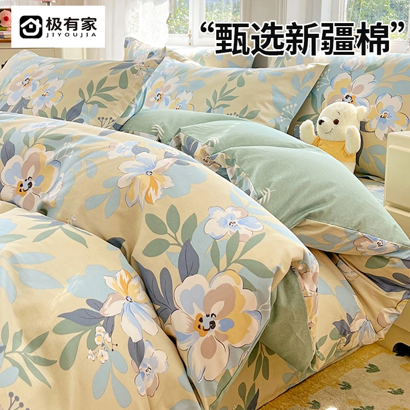 纯棉四件套全棉床上用品新款清新碎花被套宿舍床单夏季三件套四季
