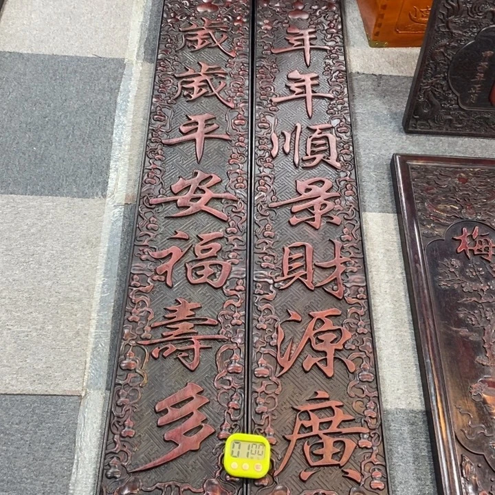 非洲紫檀（红花梨）