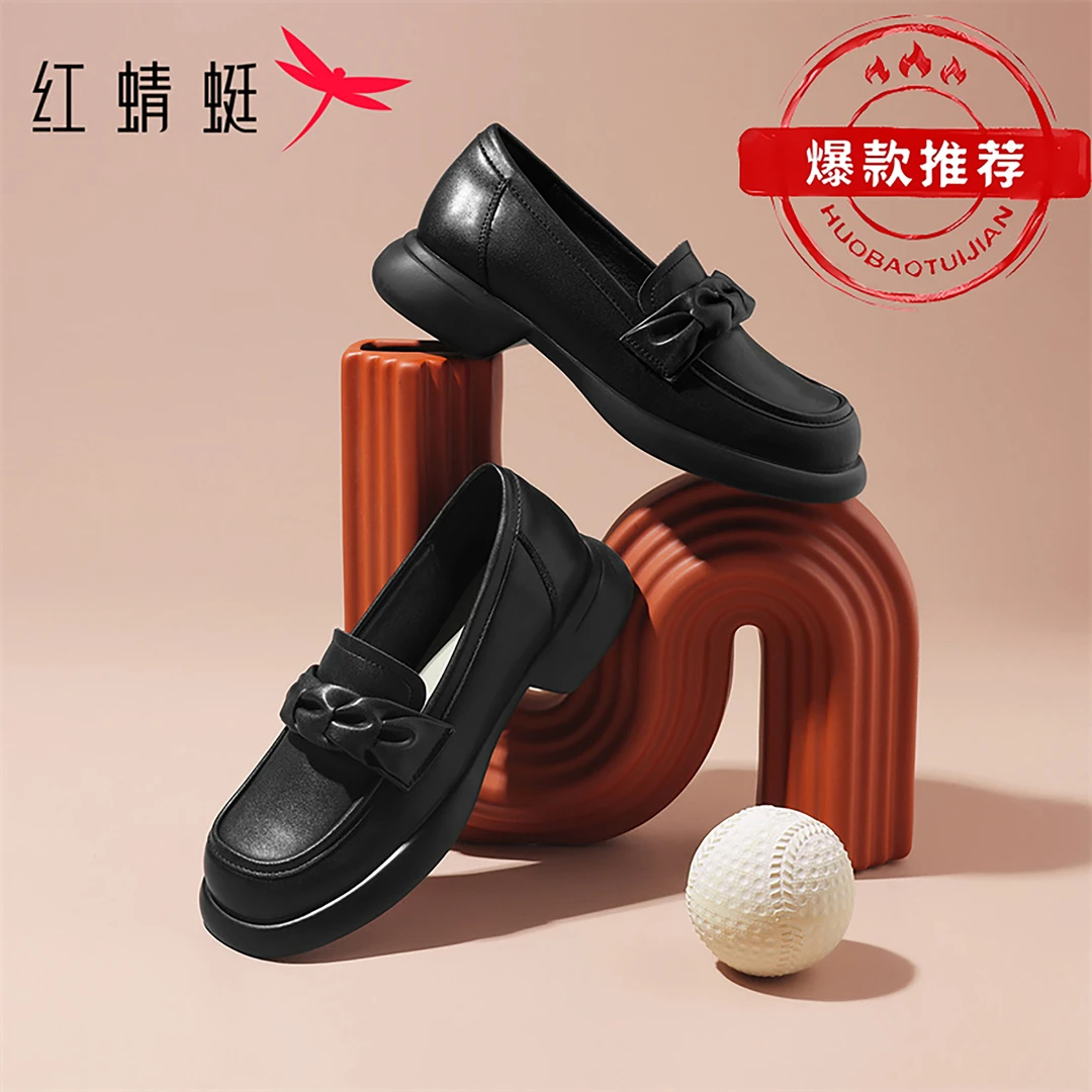 红蜻蜓秋季单鞋女款2025新款爆款时尚女鞋单鞋高级感小众乐福女鞋