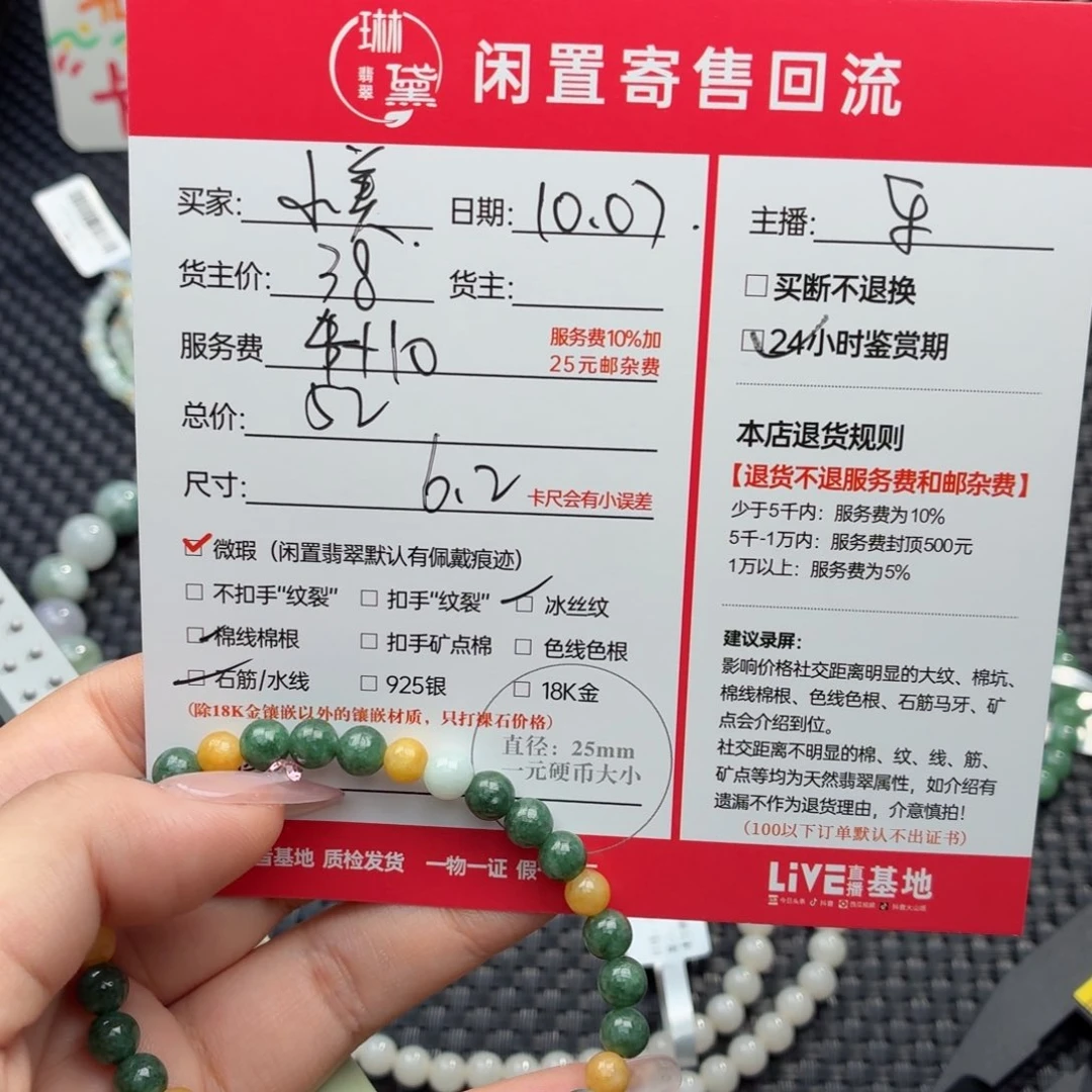 是****翡翠未镶嵌手镯天然