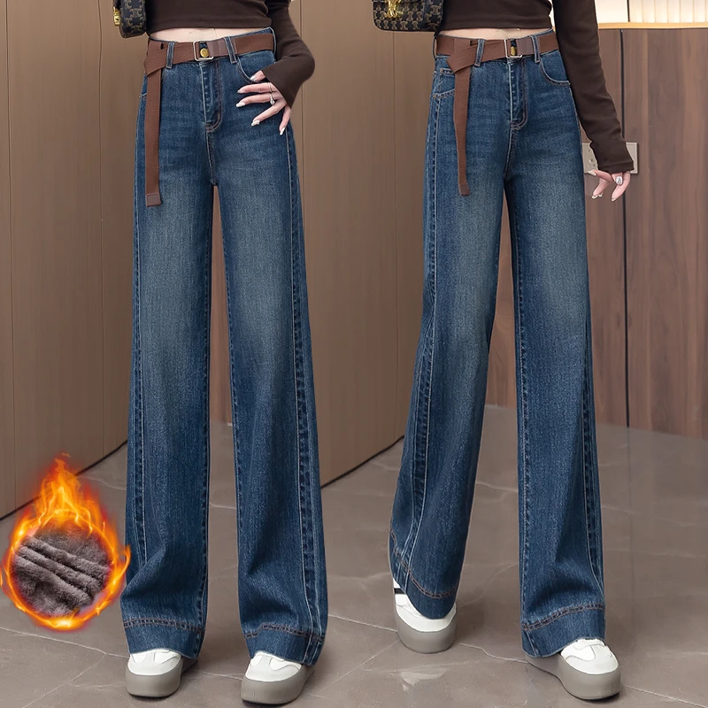 高级感复古阔腿牛仔裤女2025秋冬季新款高腰垂感小个子拖地直筒裤