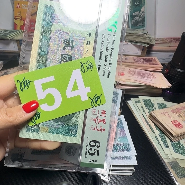 退市纸币硬币如图一