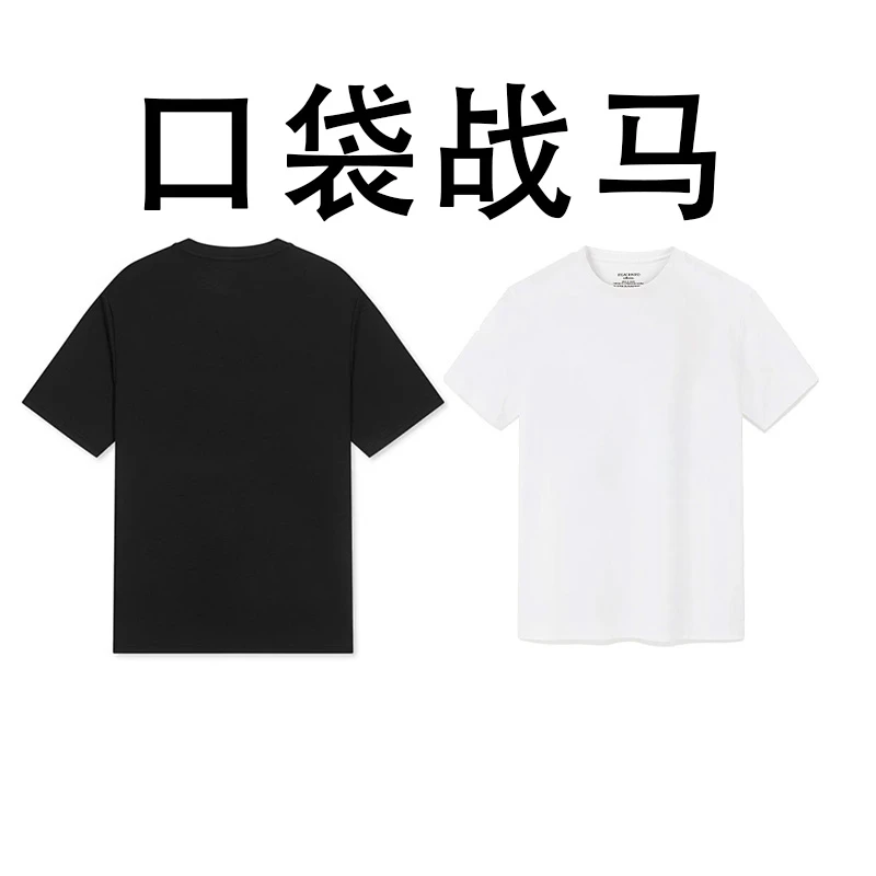 夏季短袖圆领潮流t恤街头潮牌短袖-口袋战马