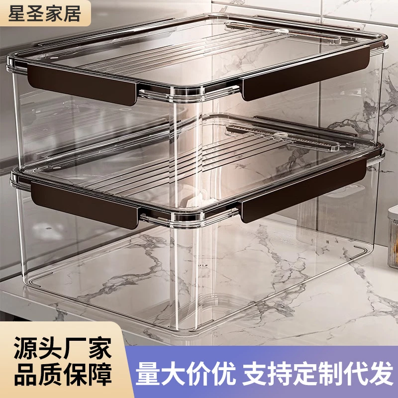 冰箱保鲜盒家用厨房专用大容量食物收纳盒透明塑料加厚带盖密封盒
