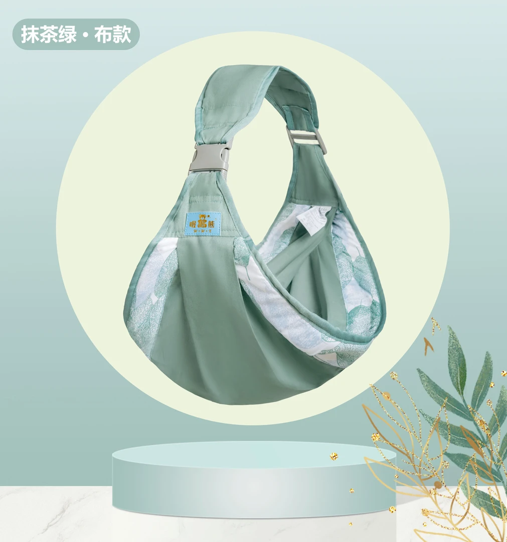 喔喔熊婴儿四季通用多功能横抱前抱外出轻便透气解放双手抱娃背带