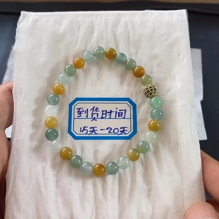 未镶嵌定制翡翠缅甸翡翠a货手链多宝卡6.7