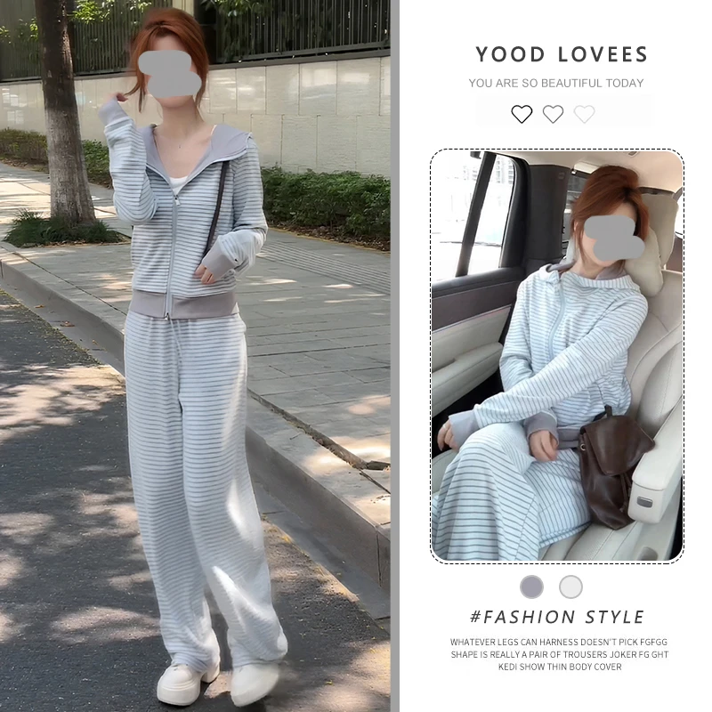 韩系高级感条纹套装女春秋新款松弛感帽衫外套上衣阔腿裤两件套