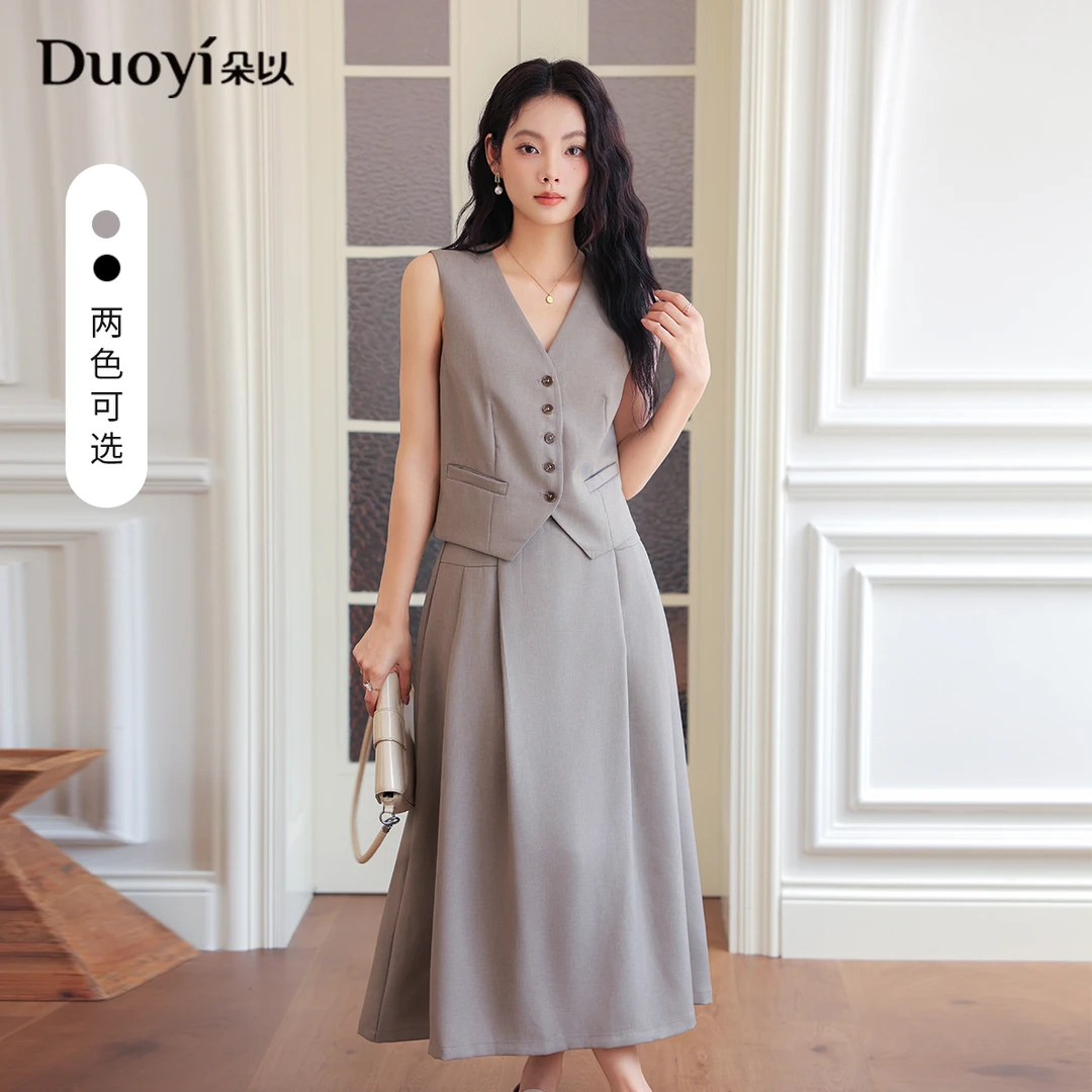 朵以2025秋季新款通勤气质高级感西装V领马甲两件套39DQ849067