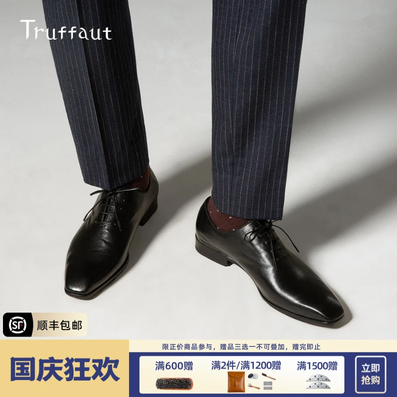 【体验价-软袋鼠皮】Truffaut男鞋软面真皮皮鞋男士商务正装牛津鞋