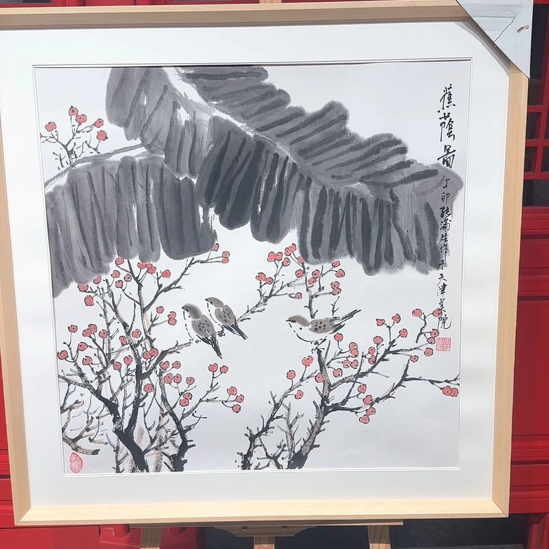 国画张老师作品分享