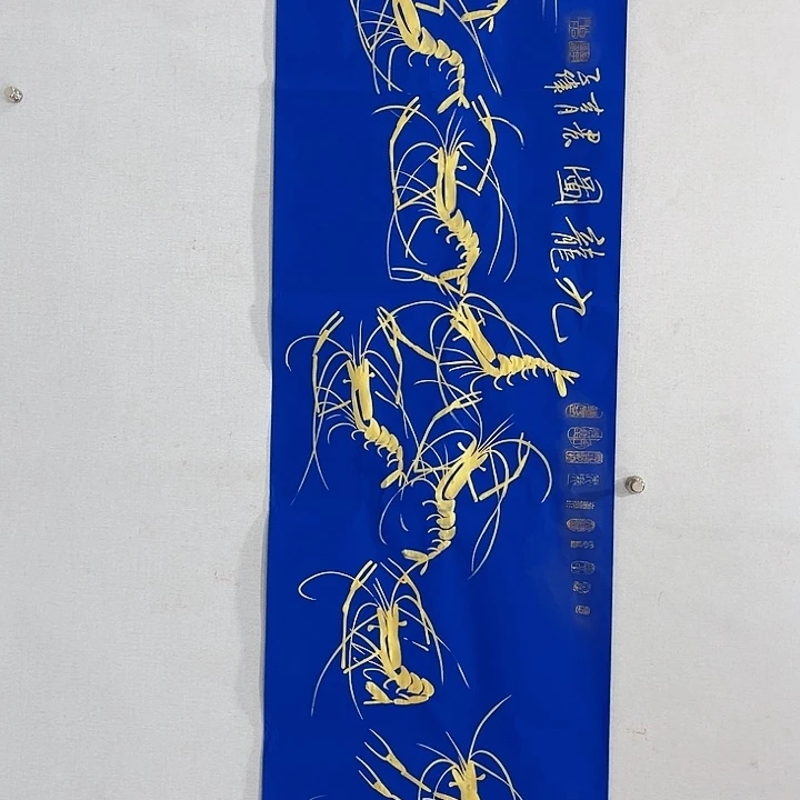 书法我是第一百个为妖