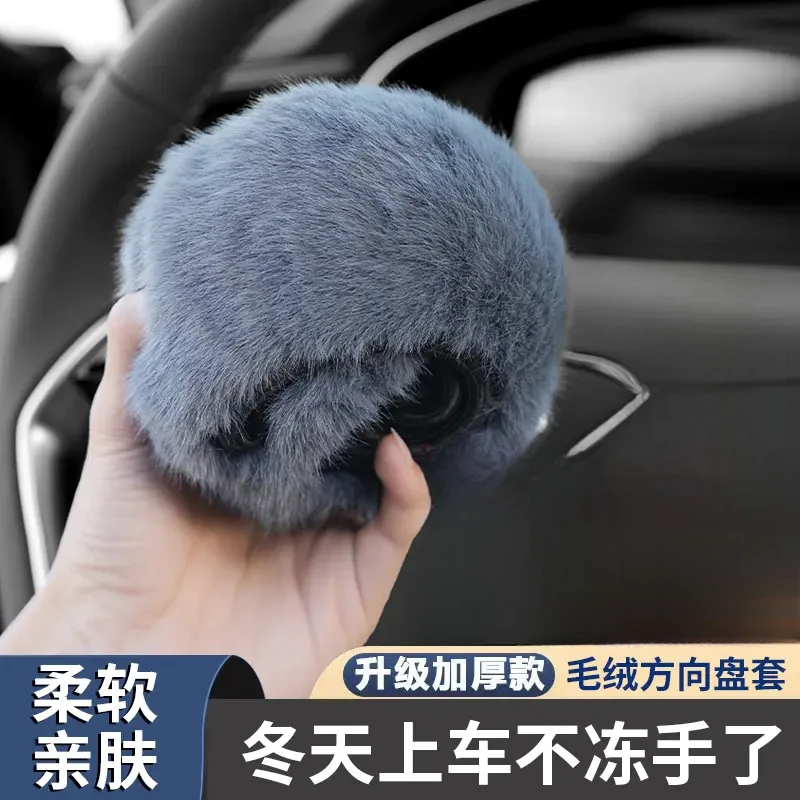 冬季方向盘套仿水貂绒毛恒温保暖汽车专用男女性款黑色通用毛绒套