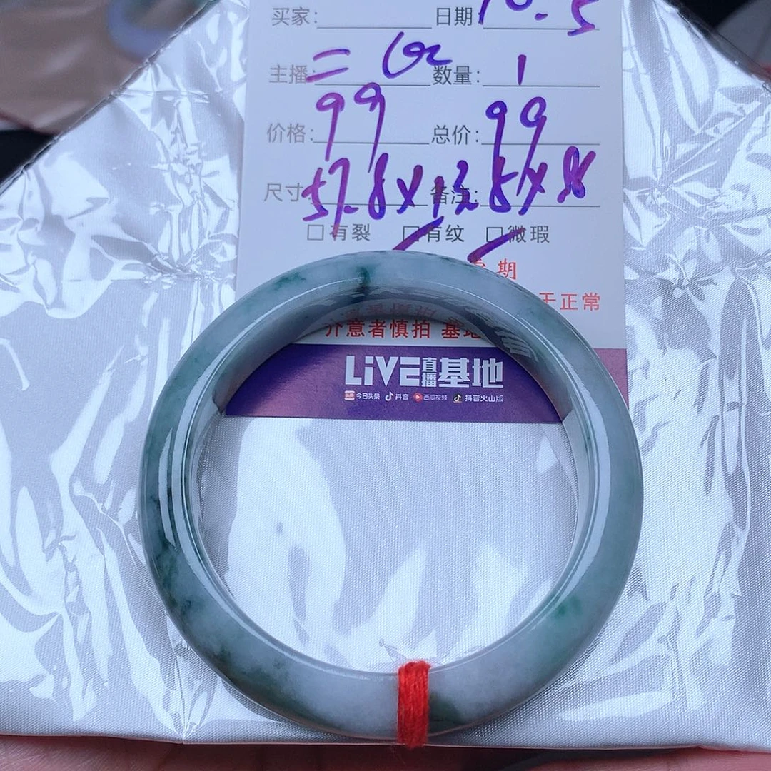 翡翠未镶嵌手镯天然缅甸翡翠手镯