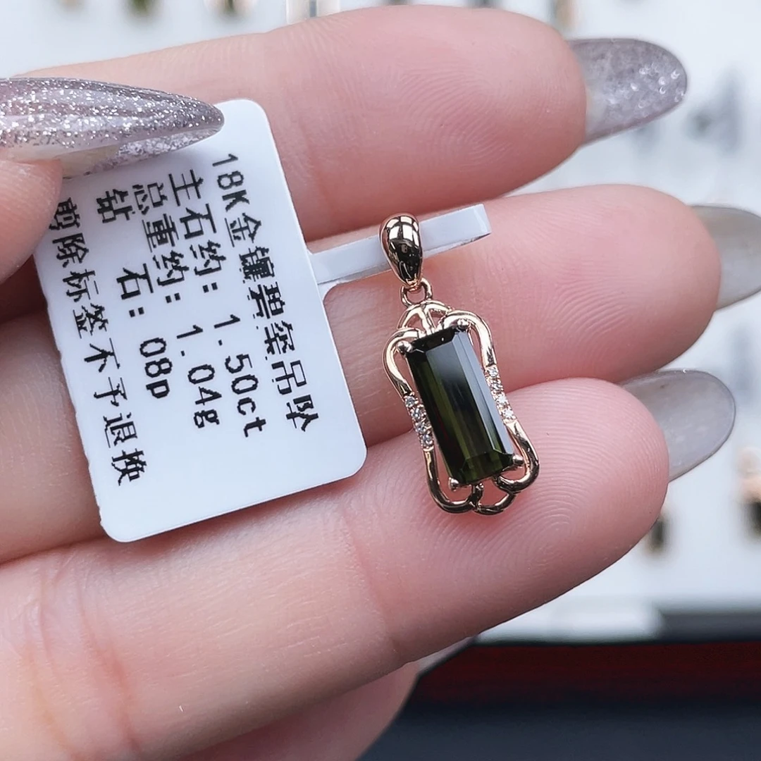 碧玺吊坠(不含链)18K金镶嵌