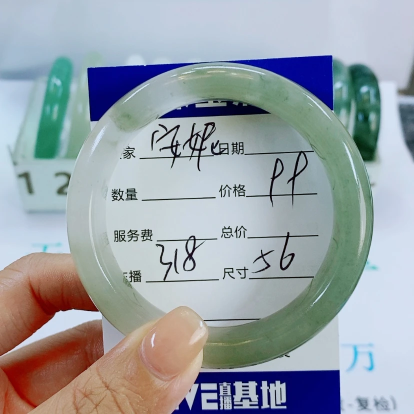 【闪购商品】未镶嵌手镯石英质玉安*318