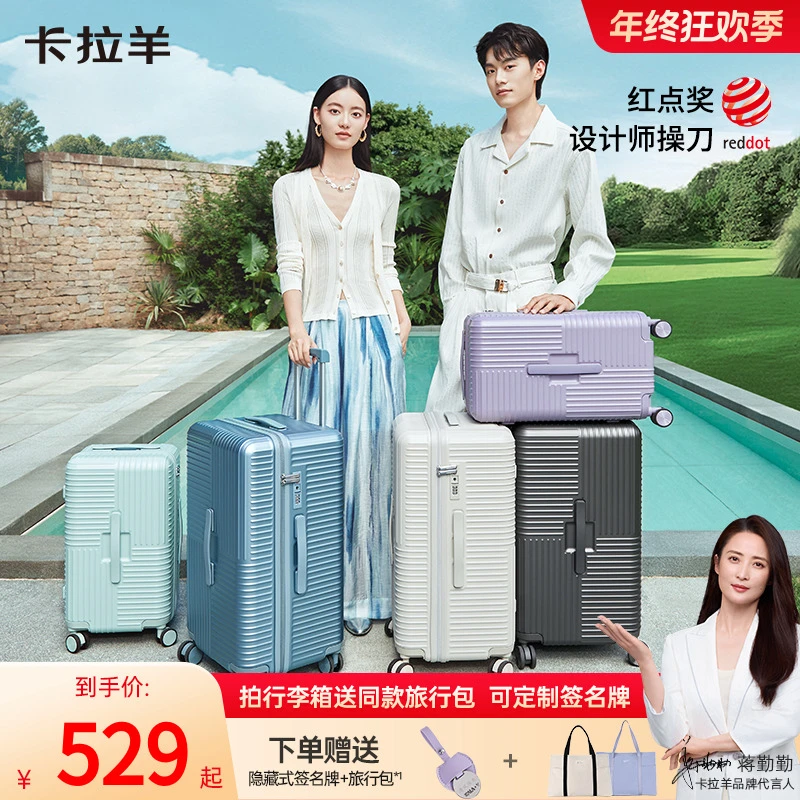 【新品上新】卡拉羊鎏金板材魔方体行李纯PC耐刮抗摔旅行拉杆罗马箱