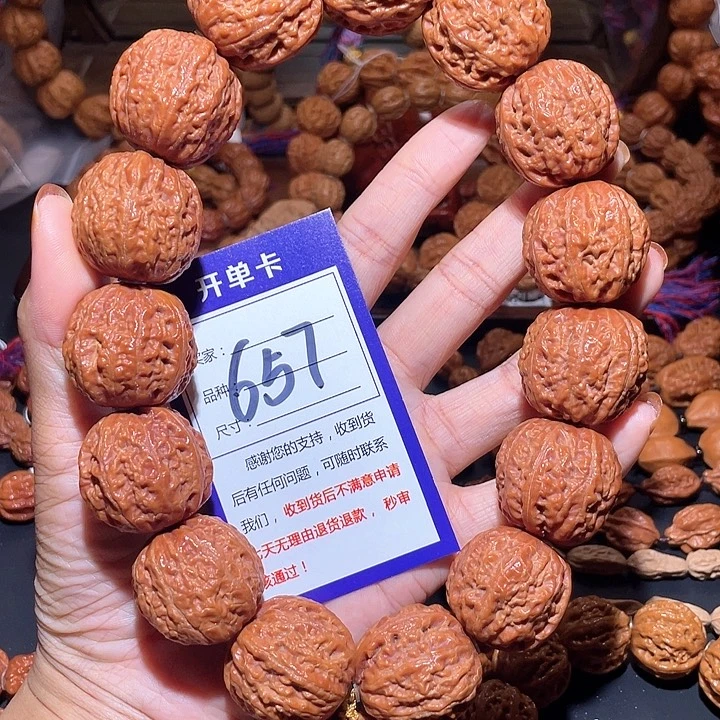 657蚂蚁纹绣球核桃手持29