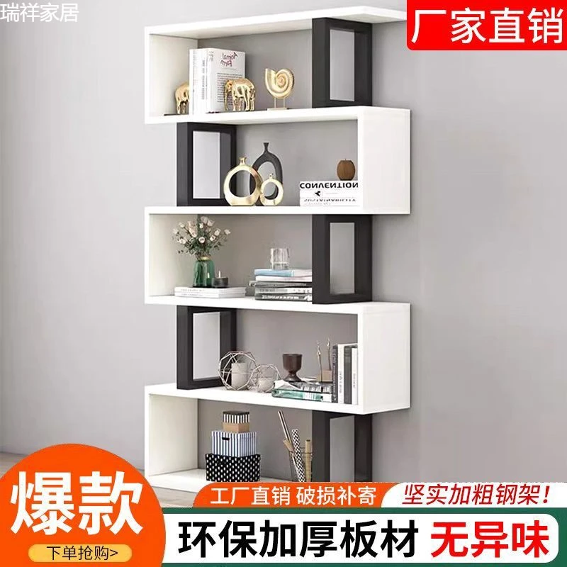 创意墙面书架现代简约美观实用客厅加高隔断收纳展示架子定制