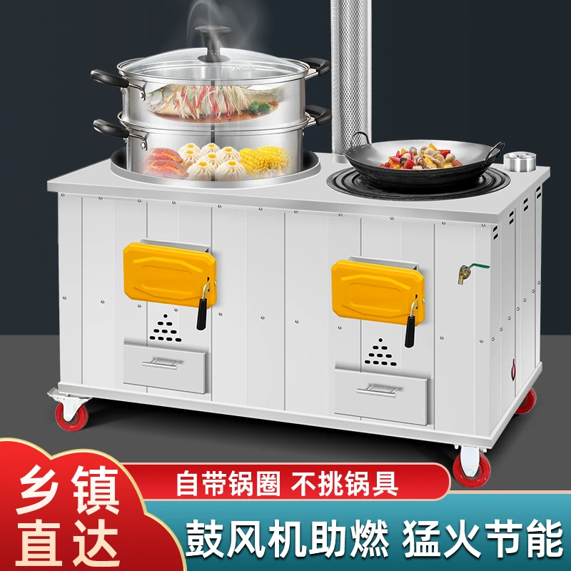 移动锅灶农村家用柴火灶不锈钢带锅圈炉圈大锅台不锈钢地锅灶户外