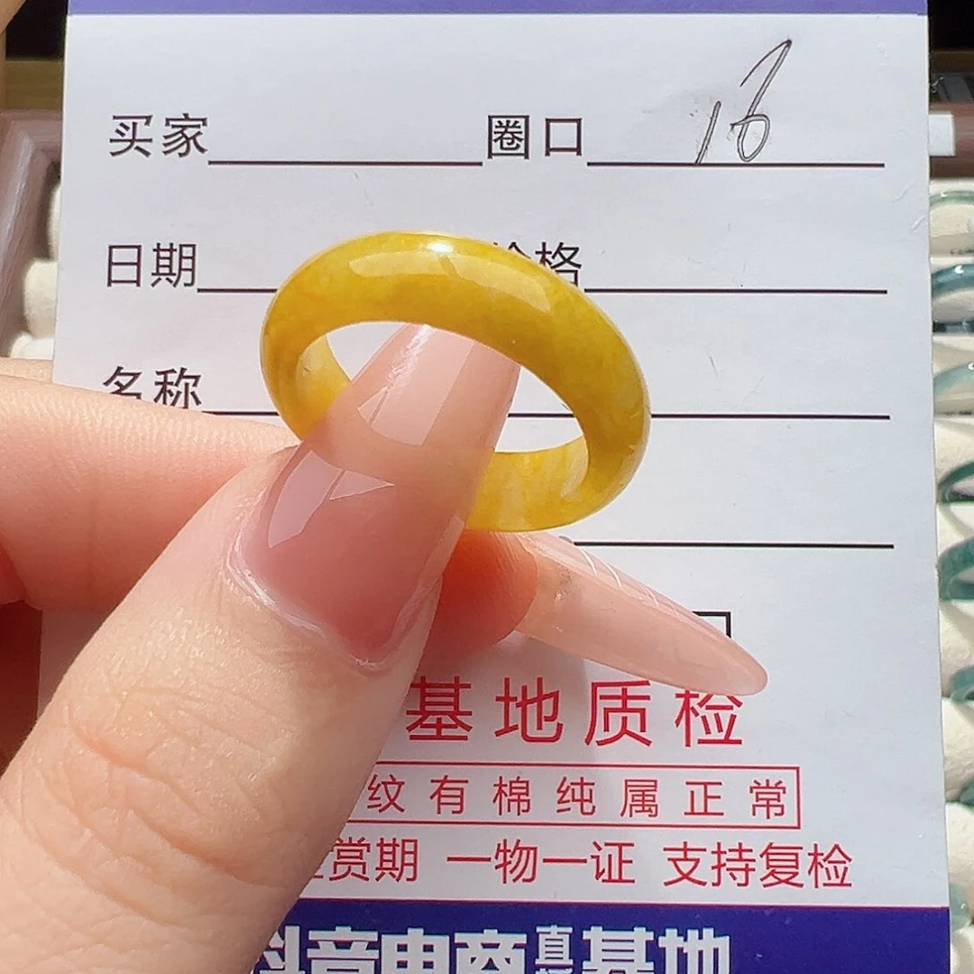 翡翠戒指未镶嵌戒指