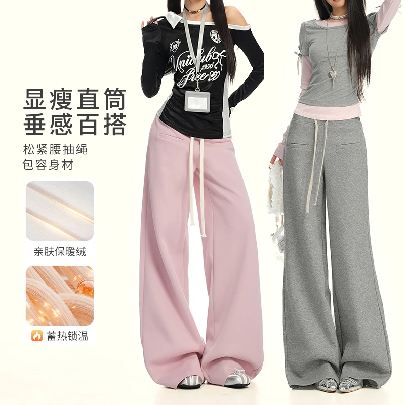 REDR秋冬加绒松紧腰抽绳设计宽松直筒休闲裤女时尚阔腿拖地卫裤
