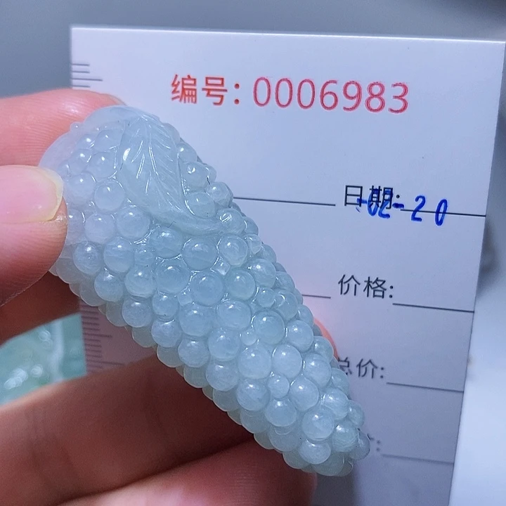 翡翠颈饰未镶嵌一