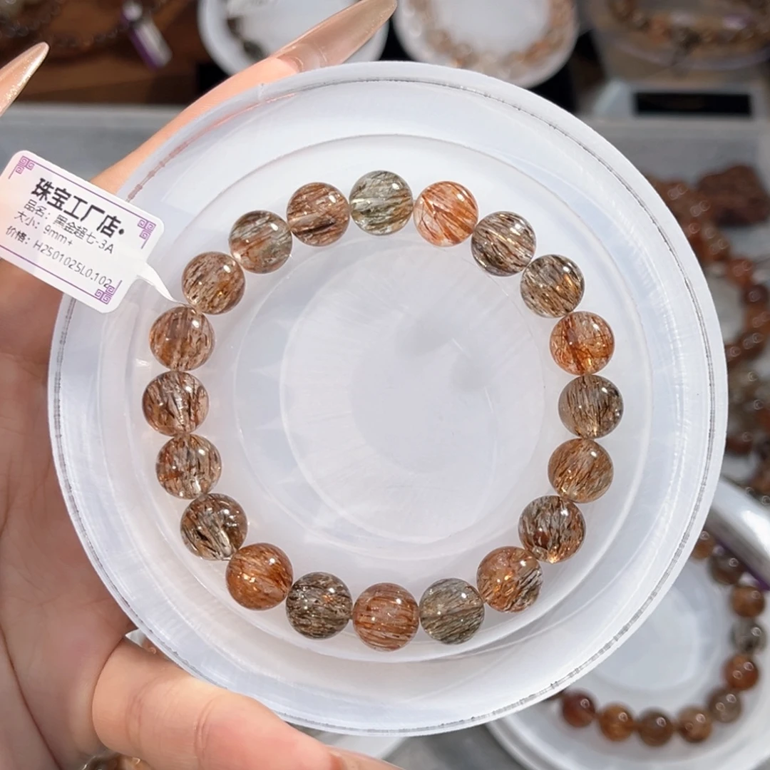 水晶未镶嵌手链黑金超七9+